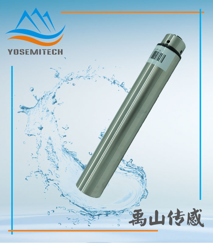 禹山荧光法水中油传感器（Y516-A）