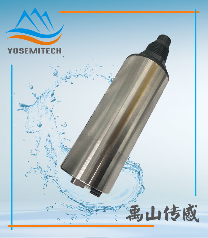 禹山UV254自清洁水中油传感器（Y517-A）