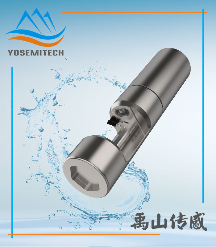 禹山自清洁透明度传感器（Y530-A）
