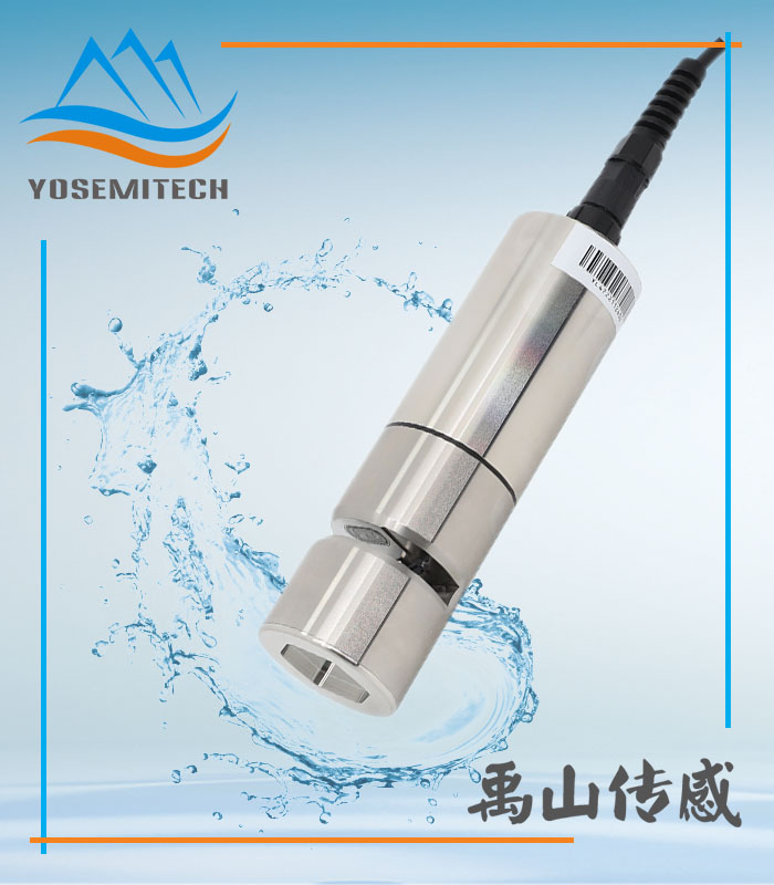 <strong>Y551-B自清洁UV254 COD传感器（小量程）</strong>