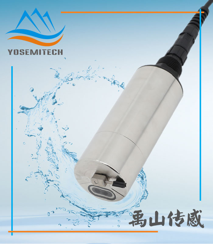 Y517-A自清洁UV254水中油传感器