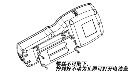 溶氧仪安装电池