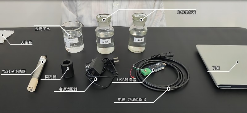 电导率盐度传感器