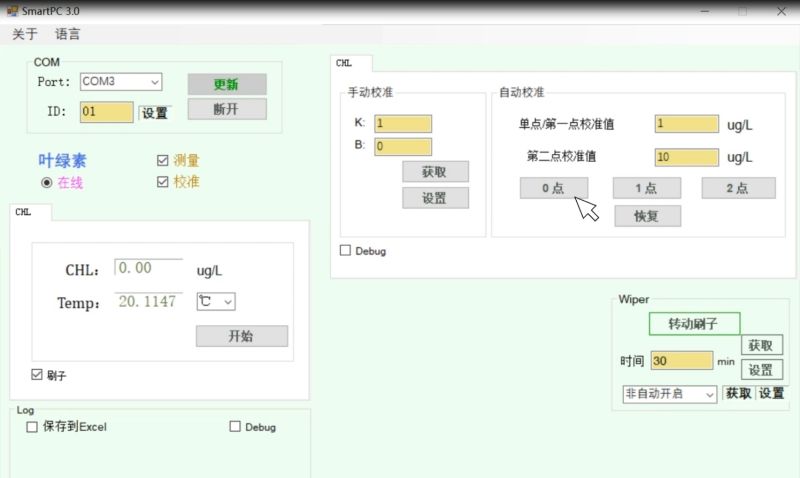 叶绿素传感器