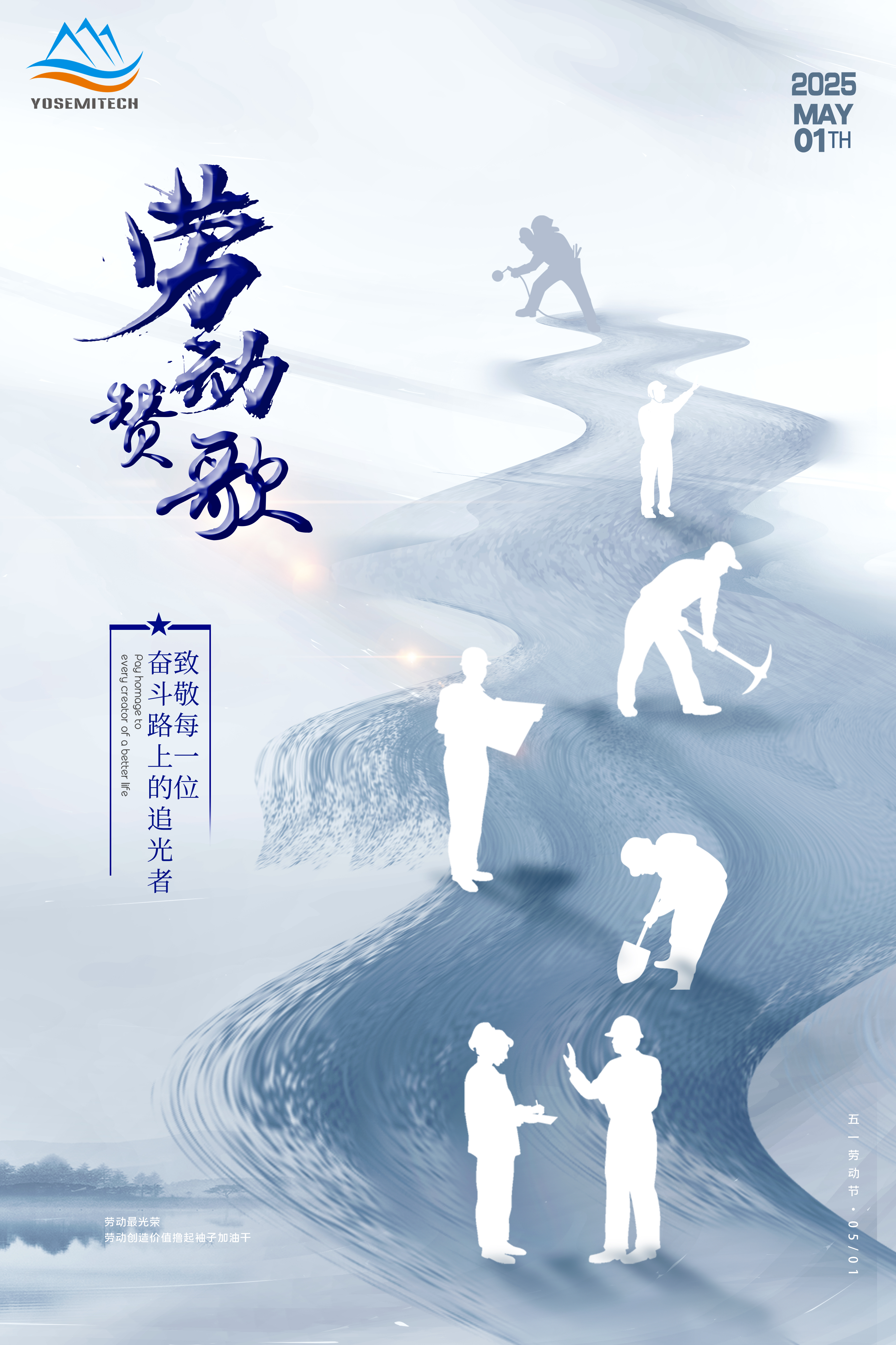 禹山传感