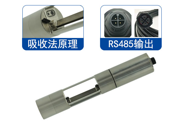 禹山低量程色度