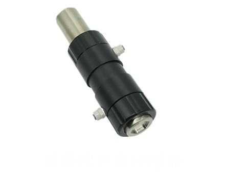 色度传感器