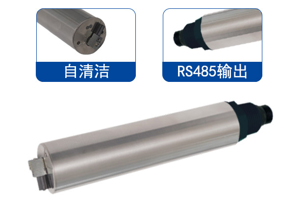 禹山蓝绿藻传感器