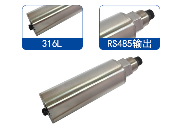 禹山水中油传感器